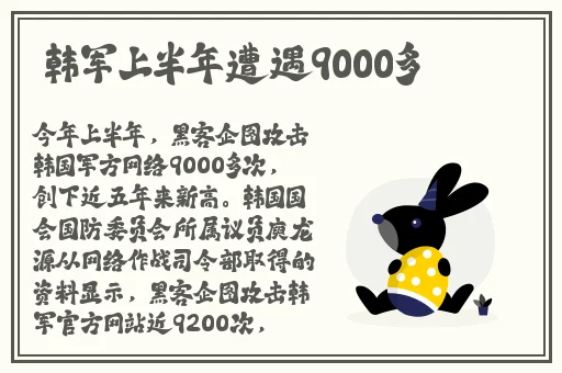 向涟苍献上纯洁未增删带翻译樱花
